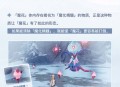 这株骗骗花好像格外强大?别慌，它的弱点是――