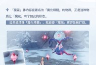 这株骗骗花好像格外强大?别慌，它的弱点是――