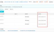 阿里云虚拟主机网站自动备份功能怎么使用？