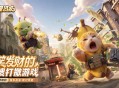 《奥星热浪》股东品鉴开启：这个搜打撤,让你笑发财