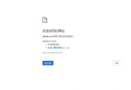 关于GitHub打不开"利用客户端"解决无法访问或者访问慢的问题