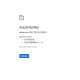 关于GitHub打不开"利用客户端"解决无法访问或者访问慢的问题