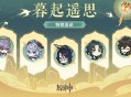 佳节在即，提前祝你海灯节快乐。
