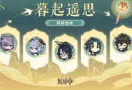 佳节在即，提前祝你海灯节快乐。