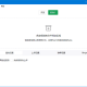 BiliLive-tools(B站录播一站式工具) v2.2.1 中文绿色版