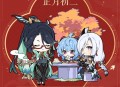 还想吃什么和本仙说就是。