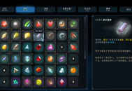 梦之形测评：通过不断尝试构筑找到最优解