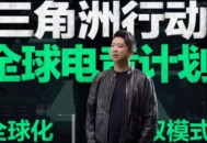 《三角洲行动》​全球电竞计划将在今年全面开启！