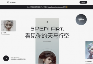 打字就能当画家！6pen Art帮你一键把文字变成精美艺术画作