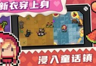 《元气骑士》2022年11月兑换码有哪些 元气骑士2022年11月兑换码汇总