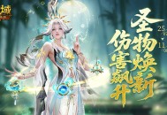 《魔域口袋版》海神试炼副本震撼上线！