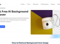 AI Ease Background Remover：3秒免费AI抠图换背景，电商设计运营必备神器