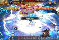 《魔域口袋版》灵纹焕新外观,颜值战力同步双重提升