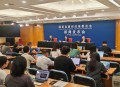 国家发改委：第四批690亿元国补10月下达