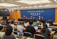 国家发改委：第四批690亿元国补10月下达
