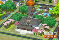 《模拟城市：我是市长》AppStore隆重登场灵蛇献瑞版本！