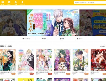 Pixiv漫画