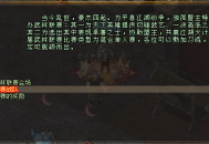 《剑网一》新服&ldquo;金秋问剑&rdquo;12月武林联赛开战,勋章宝藏双丰收