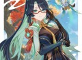 闲云生日快乐｜说吧，还对什么小玩意儿感兴趣？