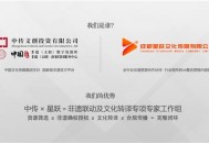 共建非遗资源联动新生态,为品牌增长探索新路径