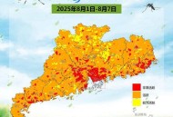 未来一周多地蚊子“非常活跃”，广东蚊子活跃度气象指数发布