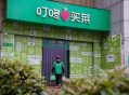 叮咚买菜放弃内卷，以“好”立身，AI重构供应链
