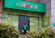 叮咚买菜放弃内卷，以“好”立身，AI重构供应链