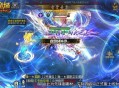 《魔域口袋版》预约赢年兽