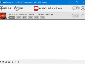 YouTube视频下载软件_MediaHuman v3.9.18(0503) 多语便携版