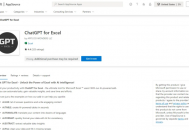 ChatGPT For Excel：把AI大模型装进表格里，让普通人也能轻松搞定复杂表格