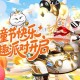 回归童年,魔域口袋版六一童趣派对开启