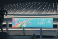 百日冲刺！粤港澳三地携手共谱残疾人事业华章