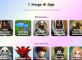 Image AI App：一款多功能AI图像生成工具，专注游戏动漫奇幻科幻，定制化美术创作