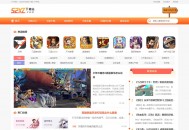 52下载站