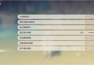 2.3版本预下载已开启