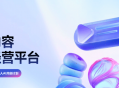 写博客选哪个平台比较好？好用的博客平台推荐