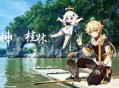开放世界的人文灵韵 原神桂林联动纪录片发布