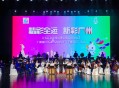 新时代“羊城八景”诞生记：从一粒种子到满城风景