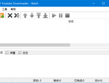 3D Youtube Downloader-Batch(视频下载工具) v2.15.12 多语便携版 3D Youtube Downloader-Batch(视频下载工具) v2.15.12 多语便携版