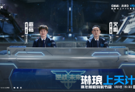 《逆战：未来》赛年前瞻精彩一览,四大主题赛季带你把FPS玩出&ldquo;花&rdquo;