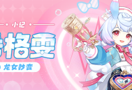 无论身份如何变易，不变的是掌心的温度 |「希格雯」・小记