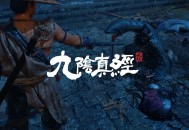 《九阴真经：武侠》亮相科隆游戏展,实机PV正式发布