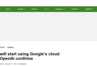 OpenAI 确认 ChatGPT 将接入 Google 云服务
