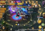 《魔域口袋版》世界杯竞猜,海量魔石外观免费拿