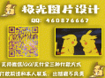 个人专用收款码模板PSD源码