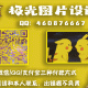 个人专用收款码模板PSD源码