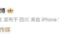 赵露思发文控诉经纪公司：等到现在没有等来任何沟通，我不干了