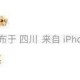 赵露思发文控诉经纪公司：等到现在没有等来任何沟通，我不干了