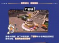 《剑网3缘起x鹅鸭杀手游》联动今日上线,诚邀大侦探一同办案