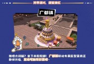 《剑网3缘起x鹅鸭杀手游》联动今日上线,诚邀大侦探一同办案